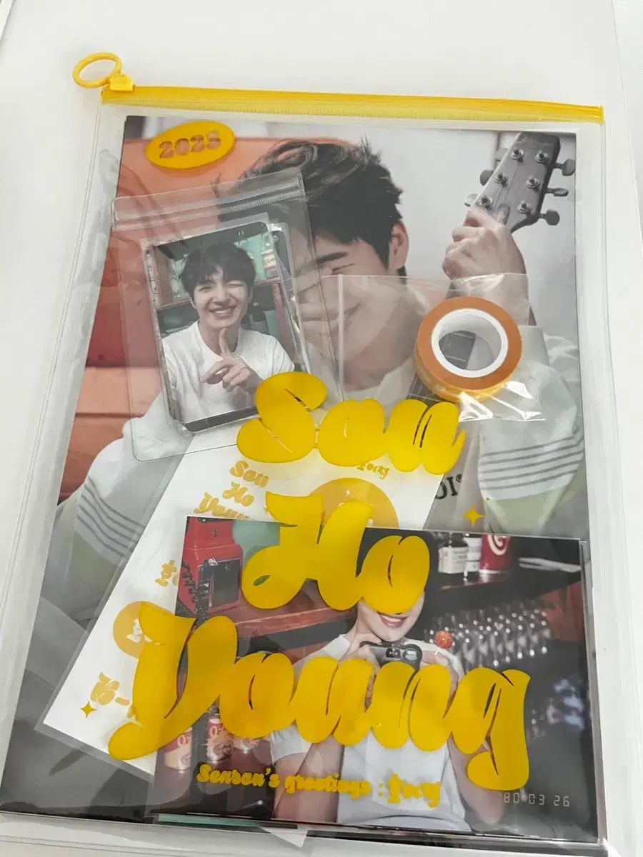 god ソン ホヨン 2025 ホイリョク