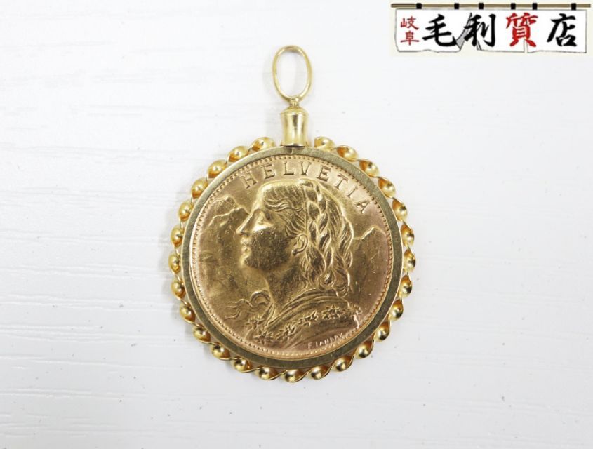 ペンダント K 21 18 スイス フラン金貨 ヘルベティア ブレネリ 1949年 8.1 g イエローゴールド 21金 18金 YG ジュエリー