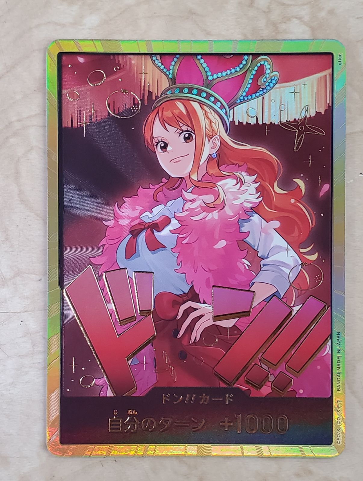 ナミ ドンカード スーパーパラレル 金ドン 金枠 - メルカリ