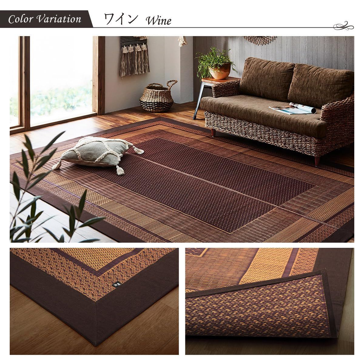 イケヒコ い草 ラグ カーペット 1 5畳 ランクス 約 140 200 cm ワイン 国産 ヒバ加工 8218650 レッド