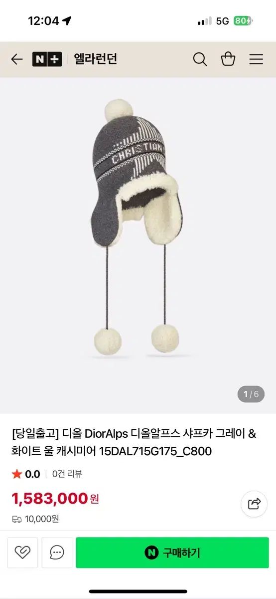 ディオール アルプス シャープペンシル ブラック-白