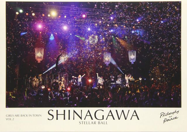 ライブ アット ステラボール DVD