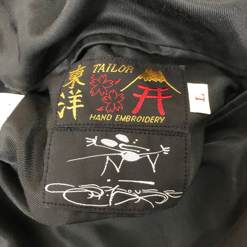 中古品】 TAILOR TOYO テーラー東洋 × STANLEY MOUSE スタンリーマウス
