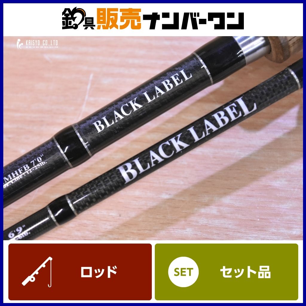 美品　DAIWAブラックレーベル BL-FM
701MHFB　大森貴洋モデル ダイワ ブラックレーベル BL-FM 701MHFB BL 691MLFS 2本セット DAIWA
