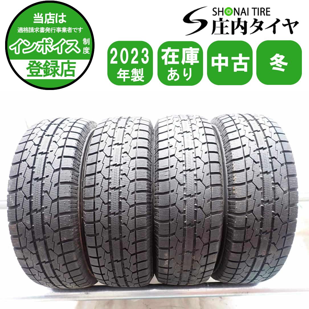 冬4本SET 会社宛 175 70 R 14 84 Q トーヨー オブザーブ ガリット GIZ 製 アクア ヤリス フィット シャトル キューブ NO W 1037