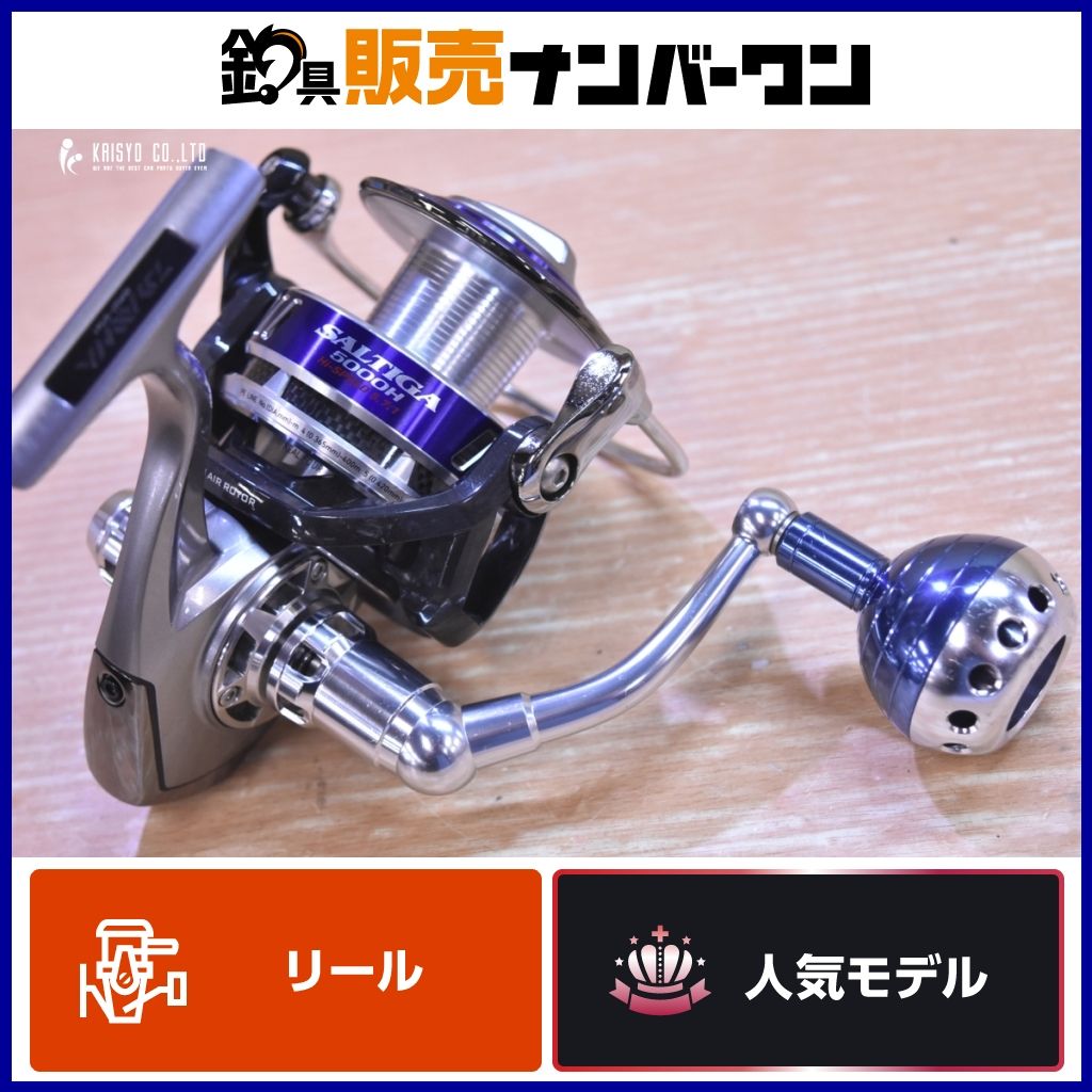 ダイワ 10 ソルティガ 5000H ハイスピード 5:7:1 スピニングリール