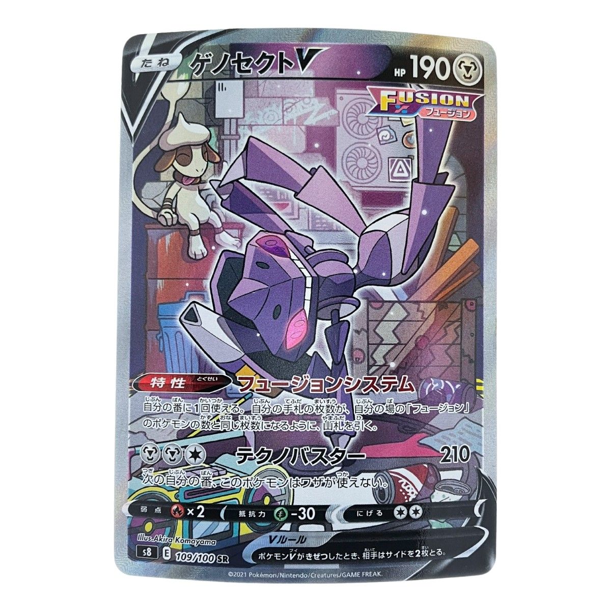 ▽▽ ポケモンカード ゲノセクトV 109/100SR ポケカ - メルカリ