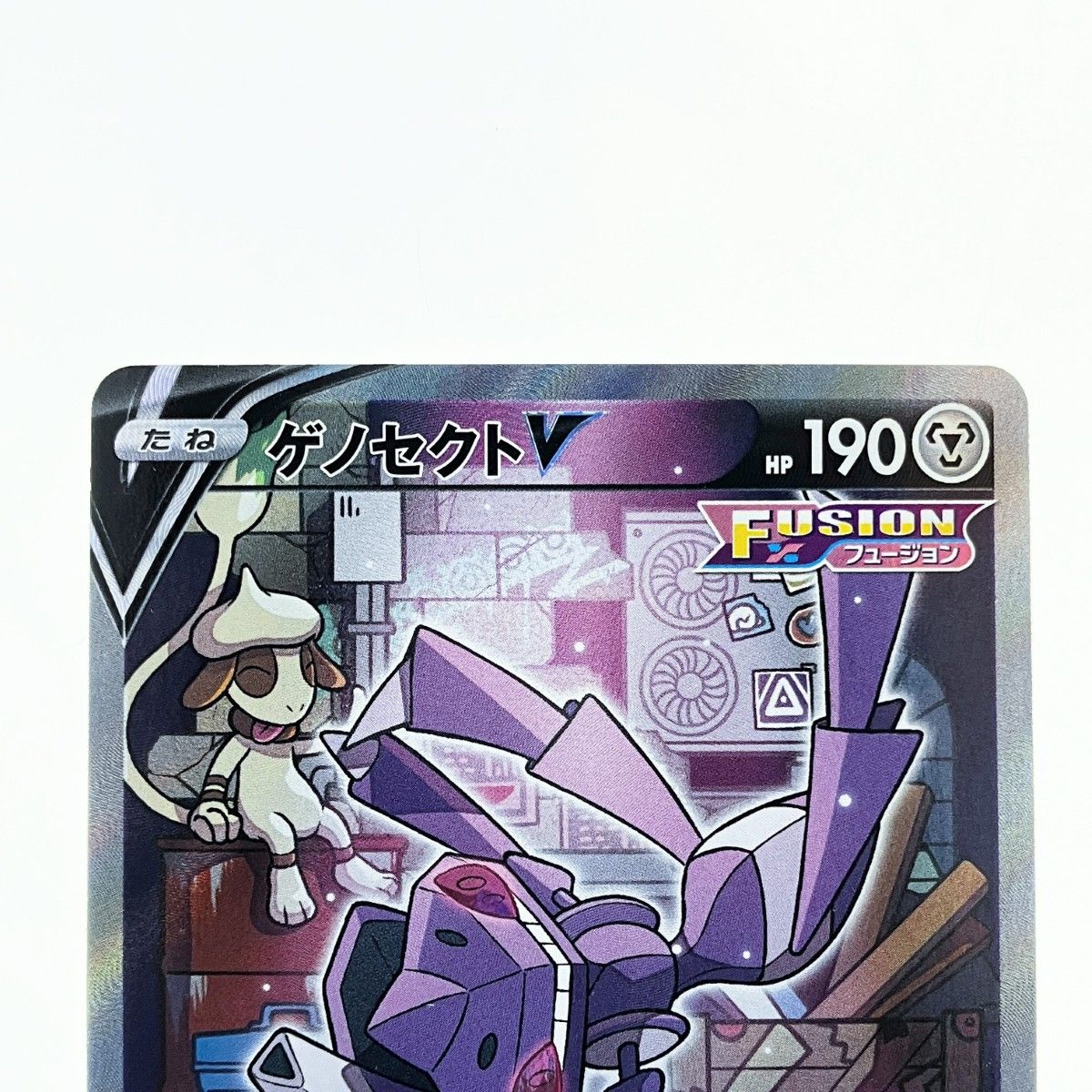 ▽▽ ポケモンカード ゲノセクトV 109/100SR ポケカ - メルカリ