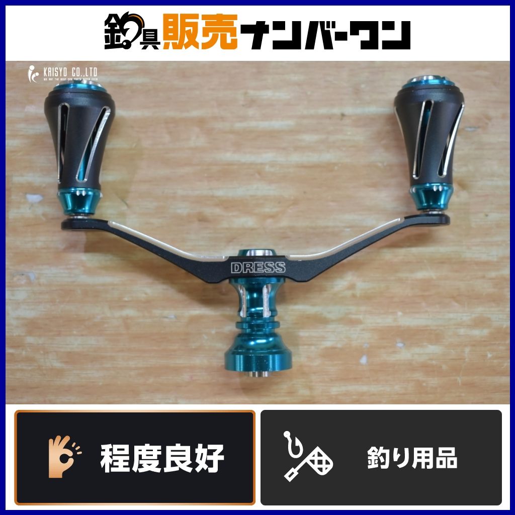 ドレス ヴァーテックス EVO ダブルハンドル 100mm ダイワ用 ターコイズ