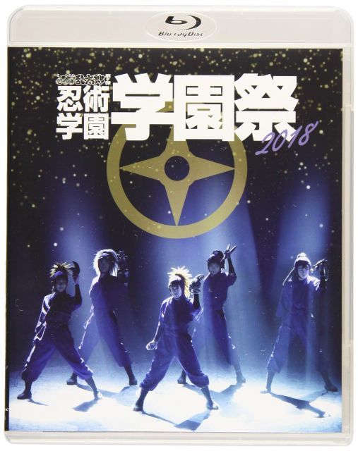 BD ミュージカル 忍たま乱太郎 第9弾忍術学園 Blu ray