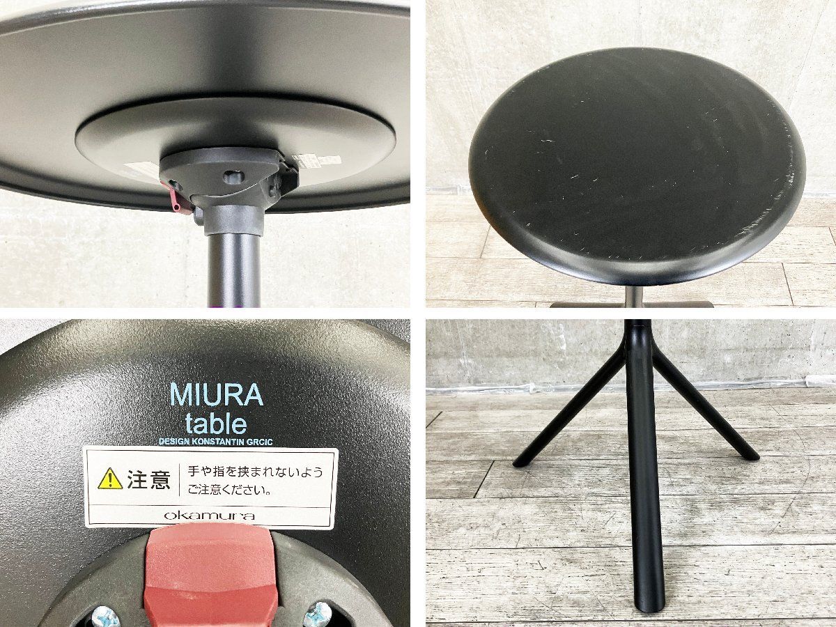 Plank/プランク□MIURA table/ミウラテーブル□コンスタンチン