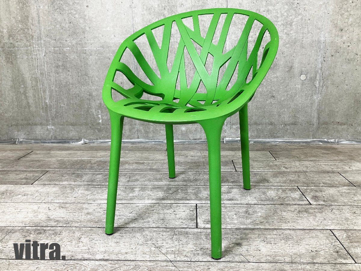 vitra ヴィトラ Vegetal ベジタル Ronan Erwan Bouroullec ロナン＆エルワン ブルレック スタッキングチェア カクタス グリーン