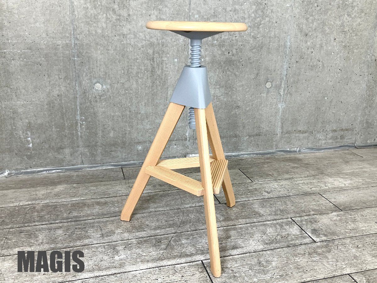 MAGIS |マジス Tom - Jerry |トム＆ジェリー ハイスツール 回転昇降式 グレー コンスタンチン グルチッチ 日本 カラー