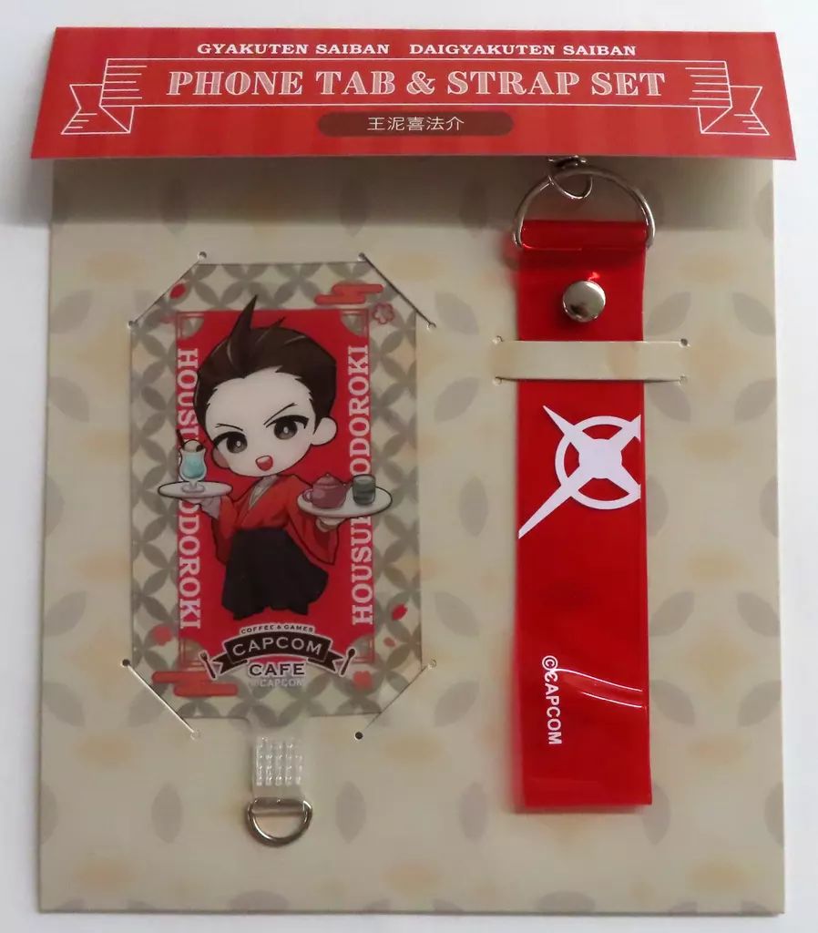 中古】携帯サプライ 王泥喜法介 フォンタブ＆ストラップセット