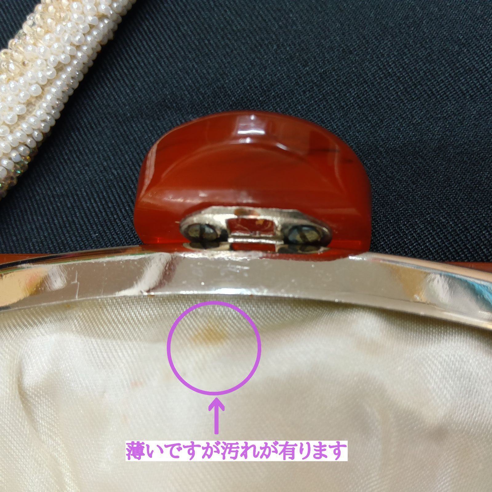 ビーズ刺繍バッグ