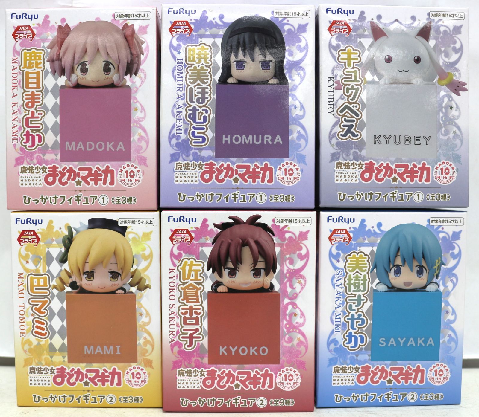 魔法少女まどかマギカ ひっかけフィギュア ①、② 6個セット 魔法少女