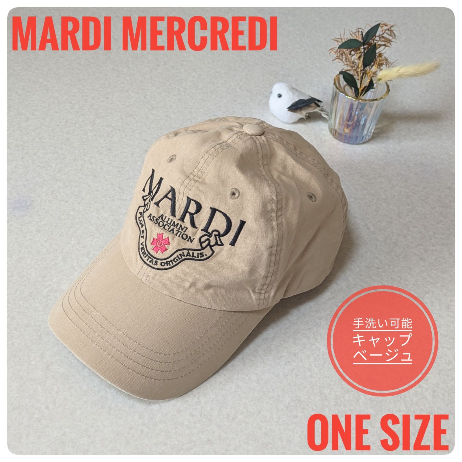 洗える】Mardi Mercredi マルディ メクルディ キャップ 帽子 ベージュ 洗える】Mardi Mercredi マルディ メクルディ キャップ 帽子 ベージュ