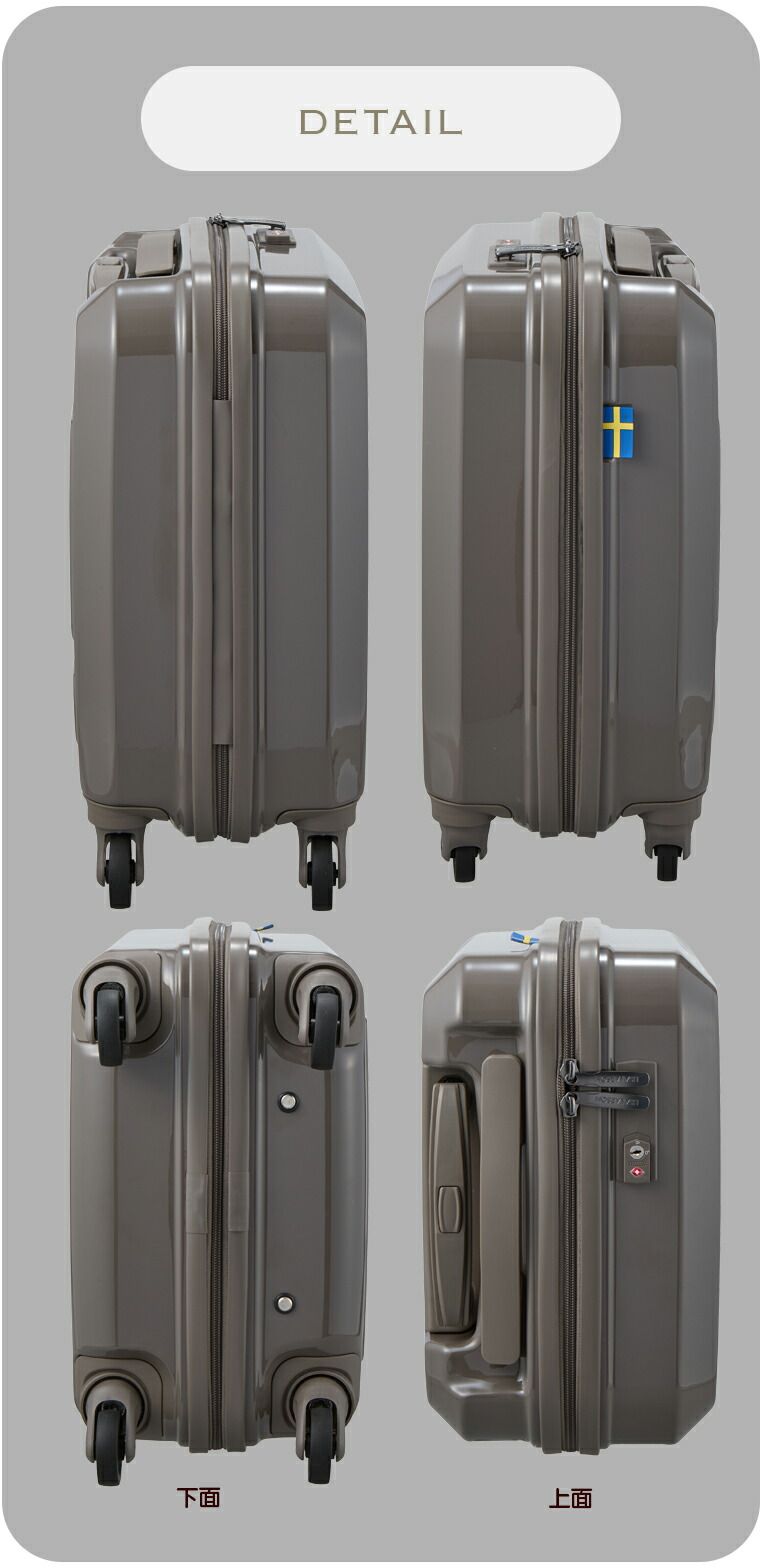 コインロッカー対応サイズ HAP