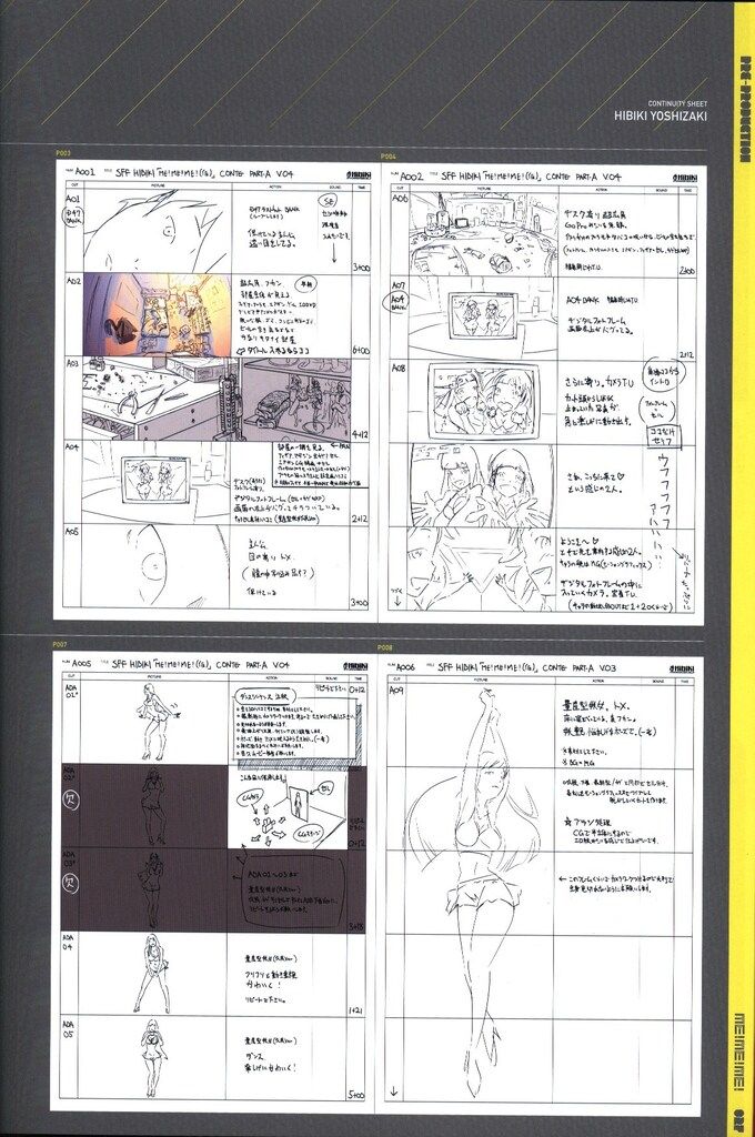 グラウンドワークス 日本アニメ -ター 見本市資料集Vol.4 ME!ME!ME!BOOK!BOOK!BOOK!
