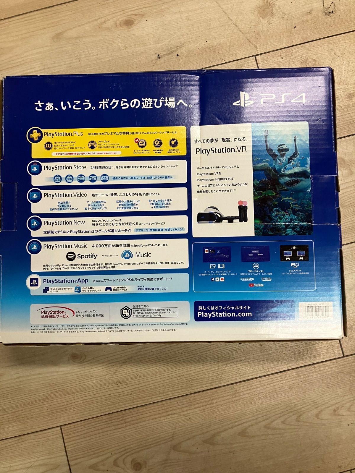 GBコントローラー付き