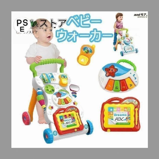 全国無料，定番 【新品未使用】手押し車 ベビーウォーカー 歩行器 歩行補助 ほこうき 歳 歩行練習 歩行学習 トレーニング サポート 軽量 ウォーキング 誕生 その他