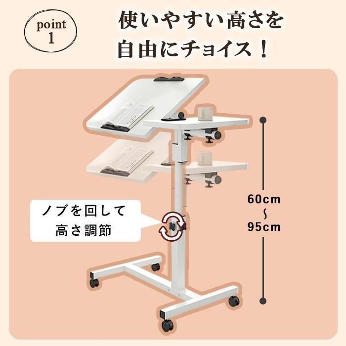 【新品?未使用】 サイドテーブル 昇降 キャスター スリム おしゃれ ミニテーブル 高さ 調整 ベッド キャスター付き 介護 角度調整 作業台 