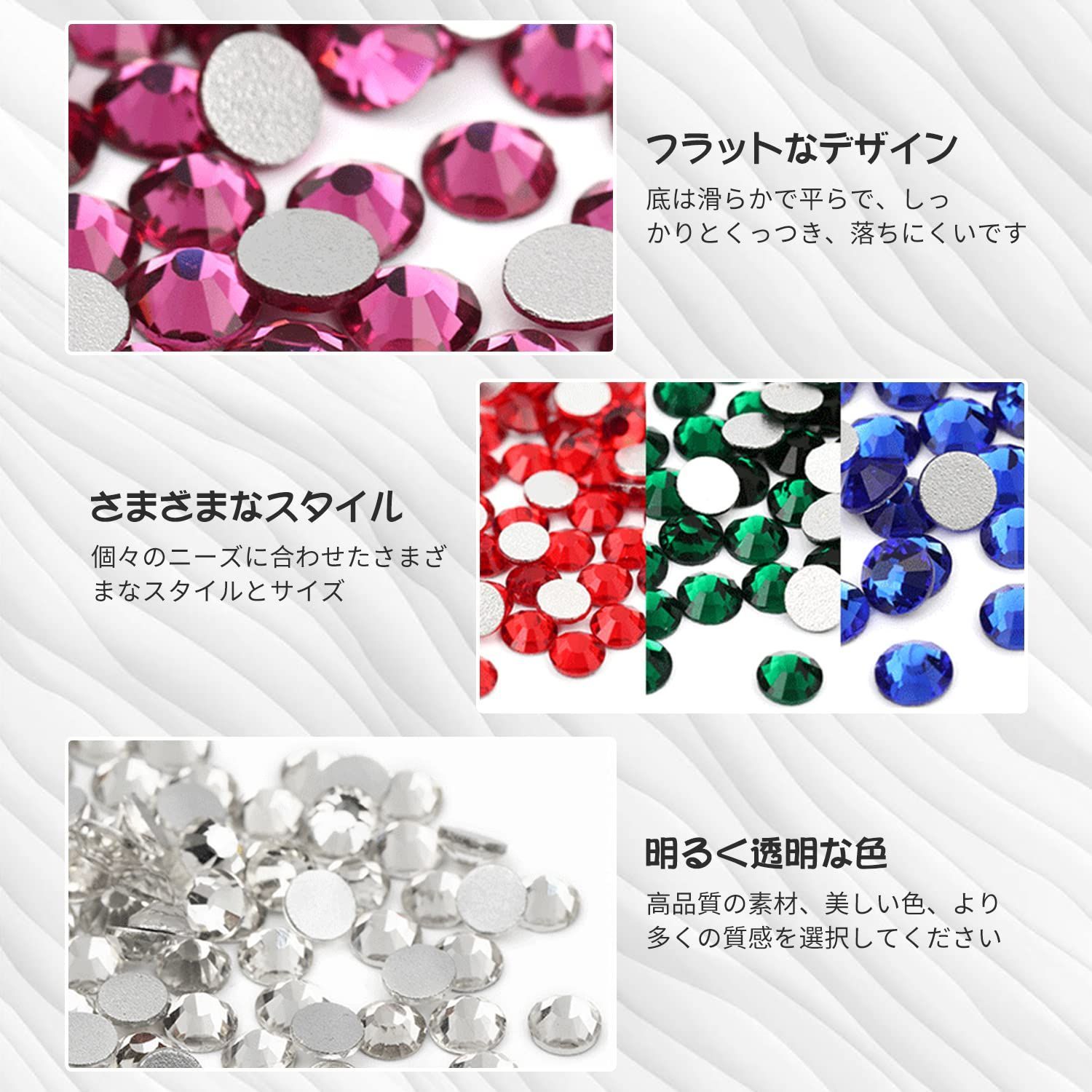 ラインストーン ネイル クリスタル ネイルパーツ （?8000PCS ）ネイル