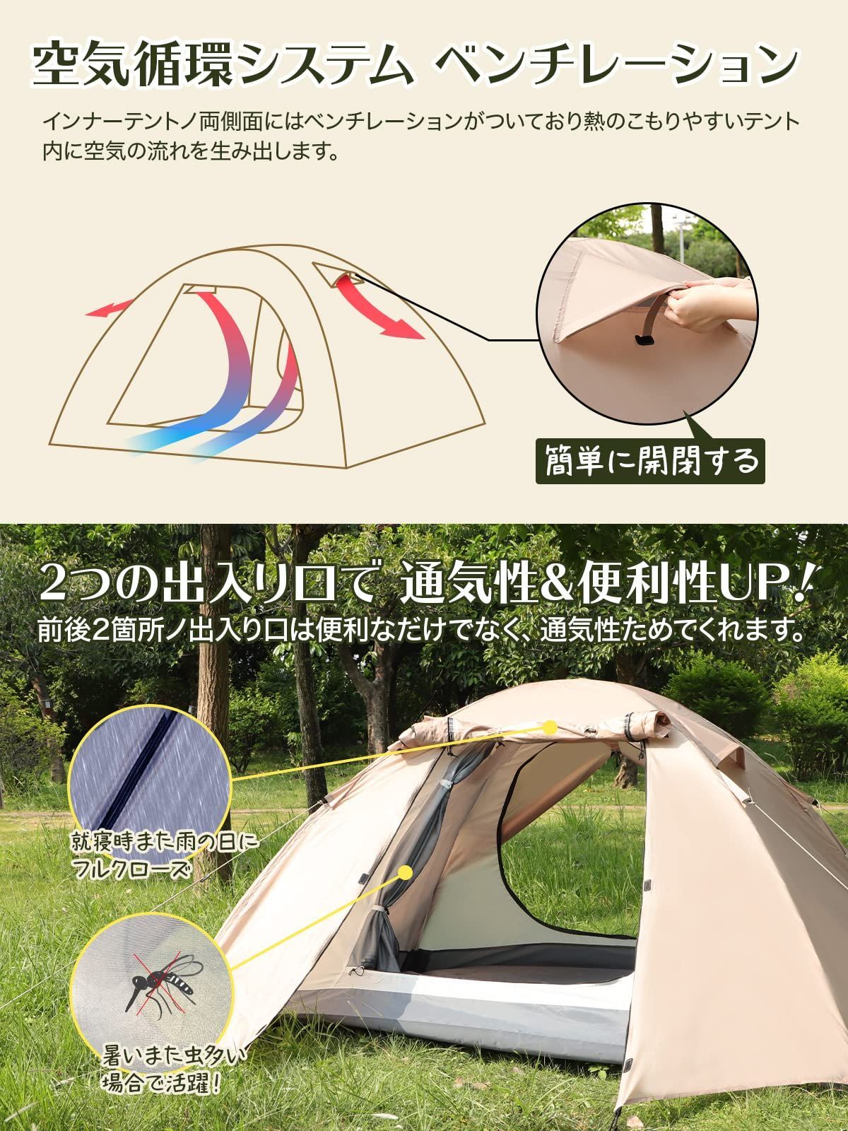 テント 2人用 1人用 3人用 幅広い内室-通風 携帯超軽量 簡単設営 前室あり 耐水圧4000 mm 防蚊ネット付き 自立式 二重層構造 コンパック収納 ファミリー ドームテント ツーリングドーム キャンプ アウトドア 防風防雨防雪 登山 釣り 防災用