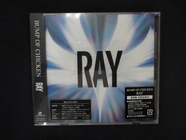 2162☆未開封CD RAY/BUMP OF CHICKEN ※ワケ有 - メルカリ