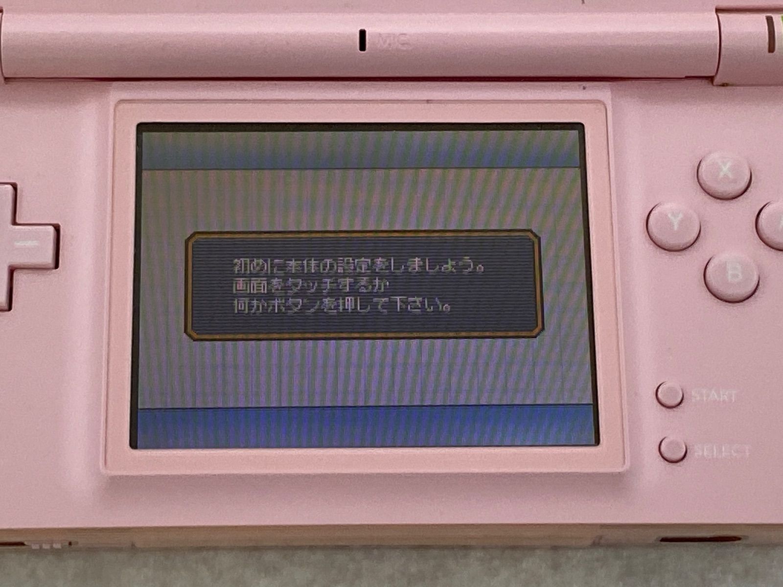 ニンテンドーDS Lite 本体 ピンク - メルカリ