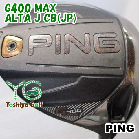 ドライバー ピン G400 MAX/ALTA J CB(JP)/R/10.5[140014] - メルカリ