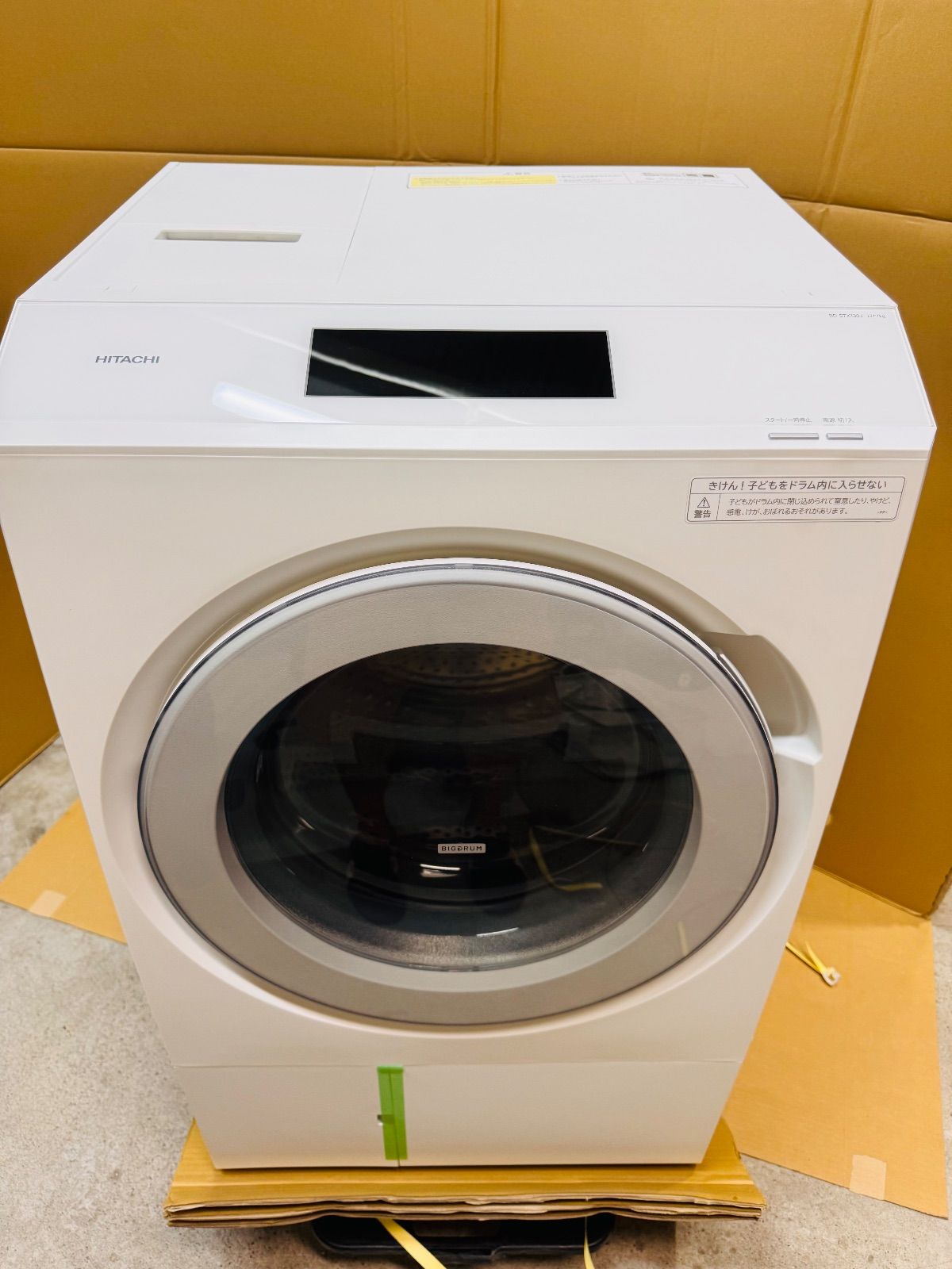 送料 設置無料 日立 ビッグドラム BD W ホワイト 左開き ドラム式洗濯乾燥機