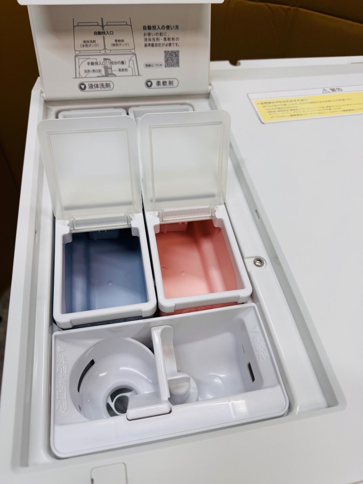 ホワイト 左開き