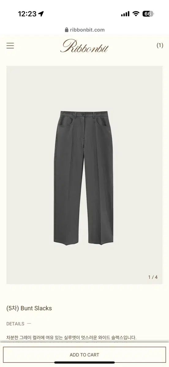 リーボン빛 Bunt Slacks - グレー