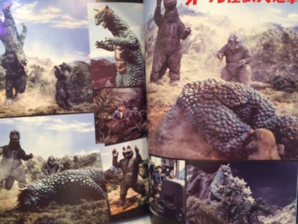 アスキー・メディアワークス ゴジラ 東宝チャンピオンまつり