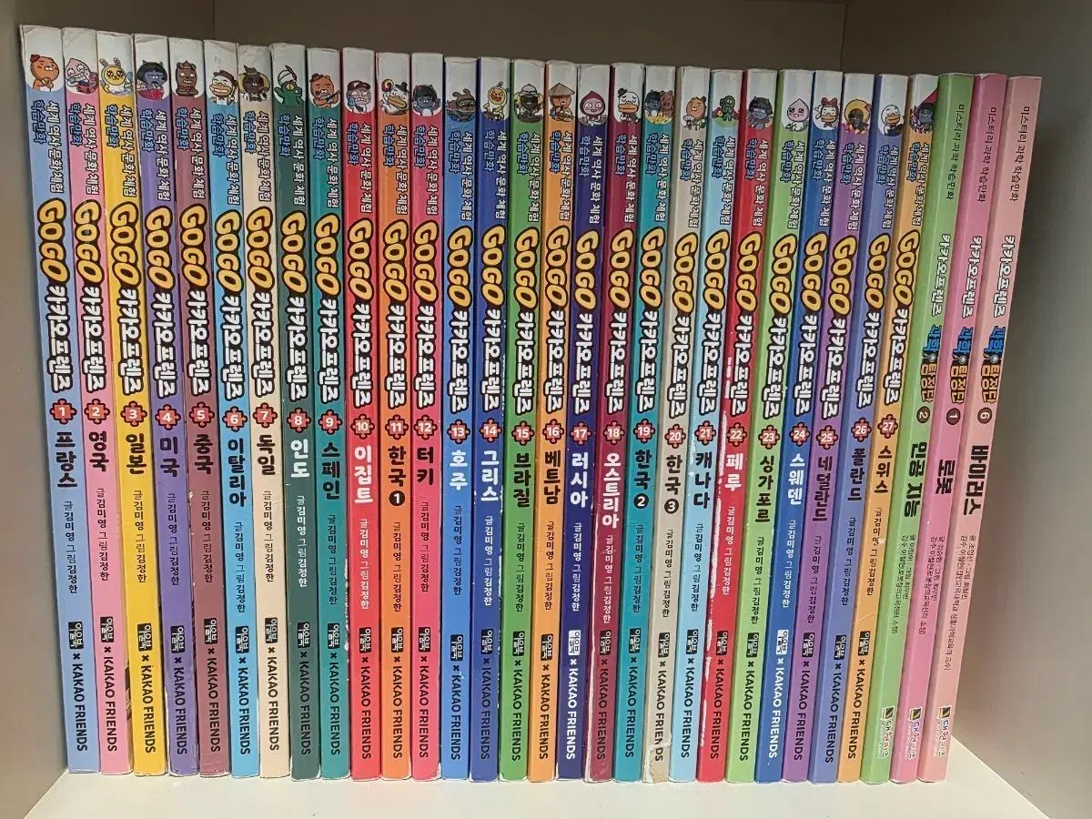 ゴーゴーカカオフレンズ 巻 探偵団巻