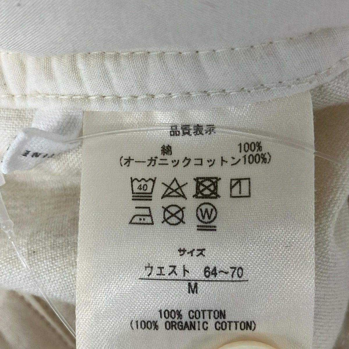  pristine プリスティン パンツ サイズM レディース 白 フルレングス コーデュロイ その他 パンツ