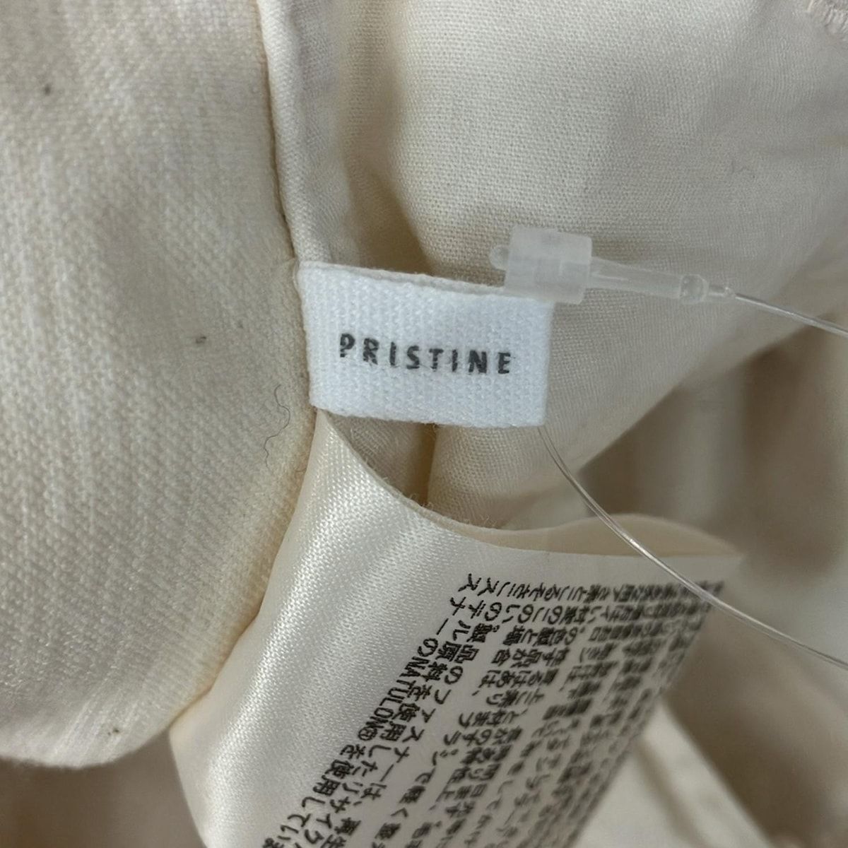 pristine プリスティン