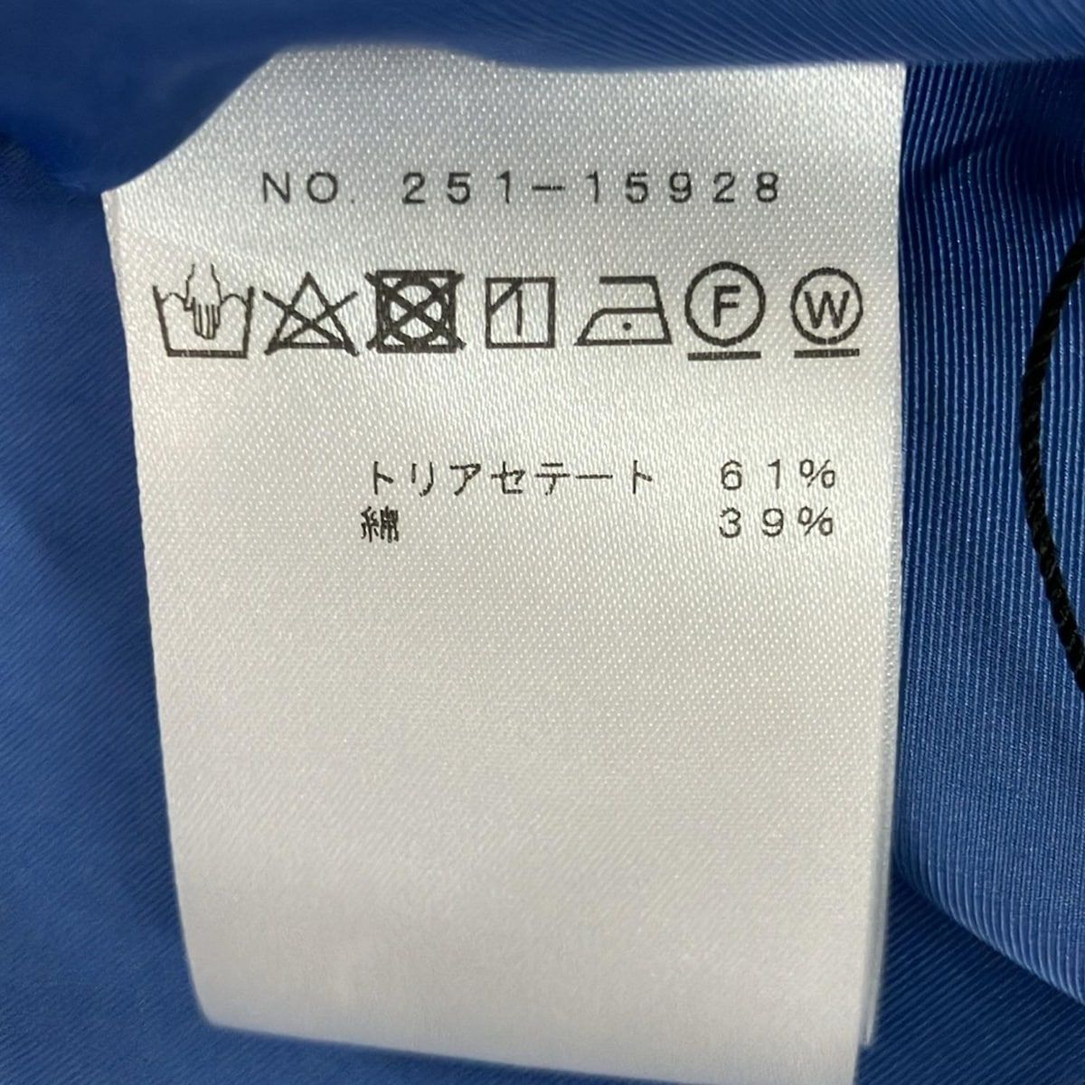 エムフィル ノースリーブシャツブラウス