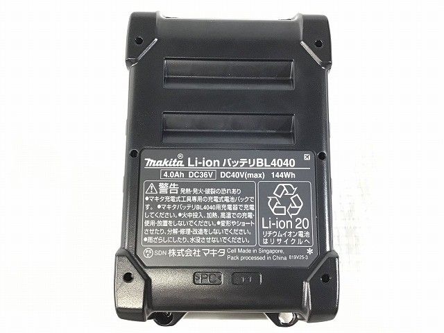 リチウムイオンバッテリー