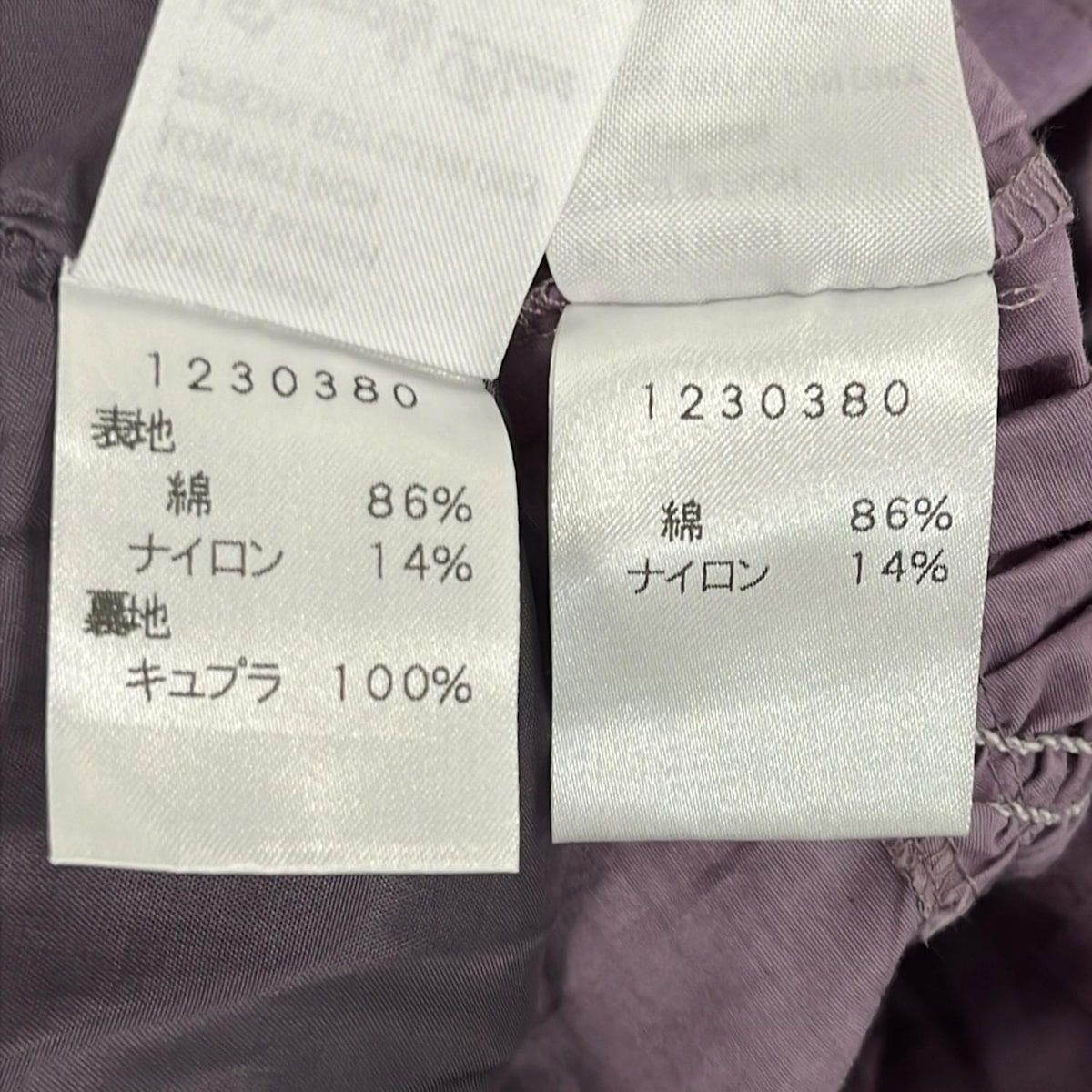 EIKO KONDO(エイココンドウ) スカートセットアップ レディース美品