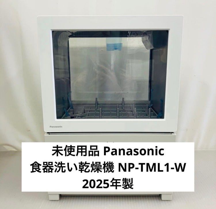 12 r 19 Panasonic パナソニック 食器洗い乾燥機 NP TML 1 W 製