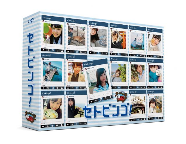 - STU 48のセトビンゴ! Blu-ray BOX