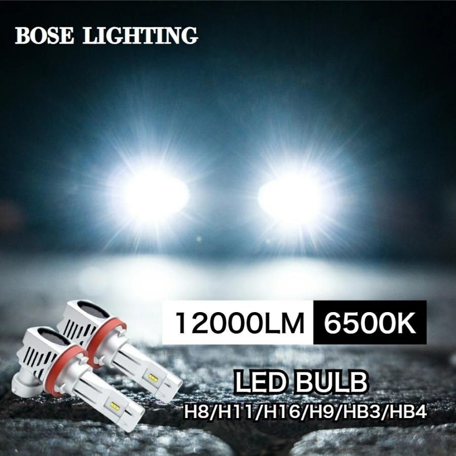 【専用倉庫から即日発送！】 20 系マーク クオリス hb3 LED ハイビーム HB3 バルブ hb4 LED フォグ HB4 フォグランプ ロービーム ハロゲン から 明るい 簡単に LED化 カスタム パーツ