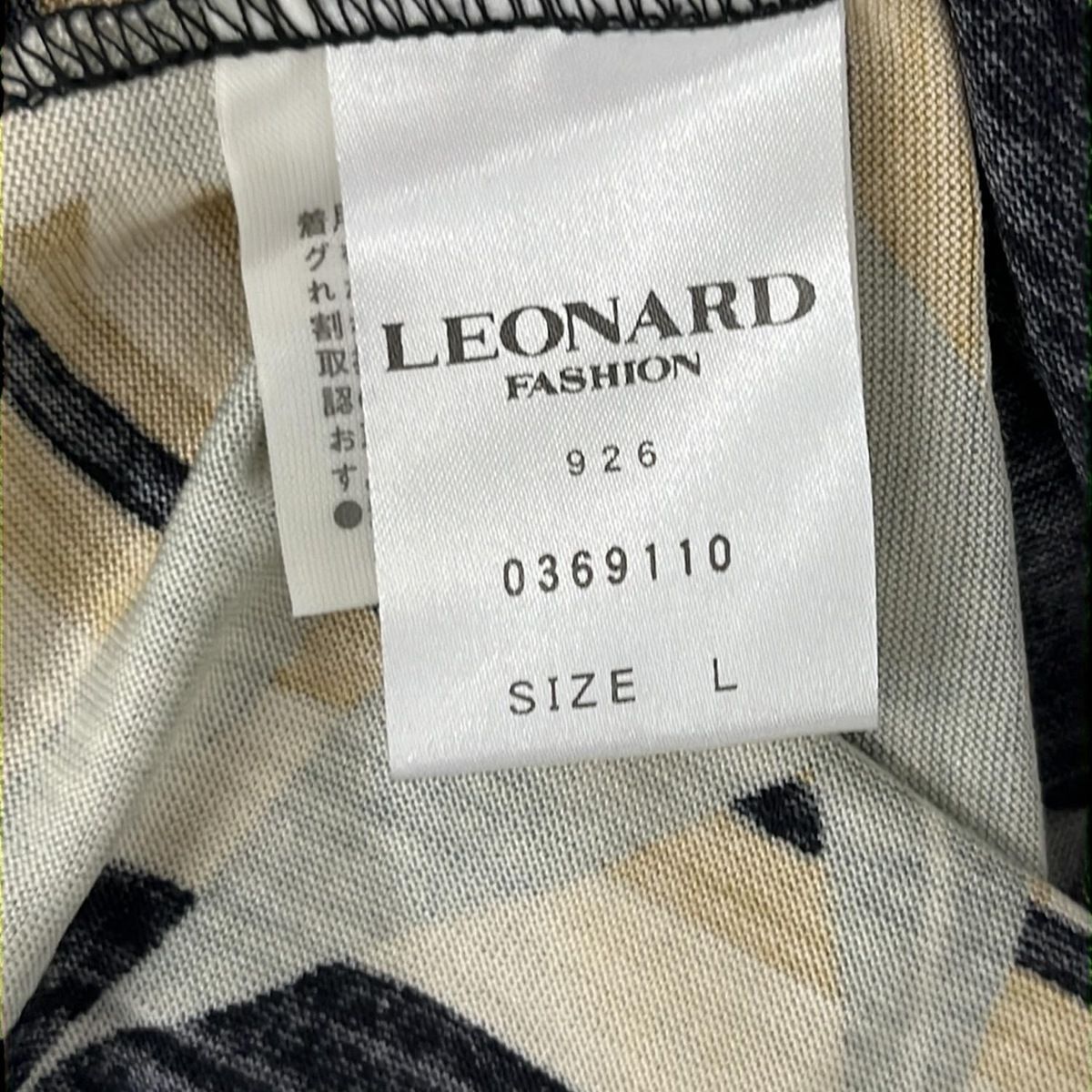 ハイネック 花柄