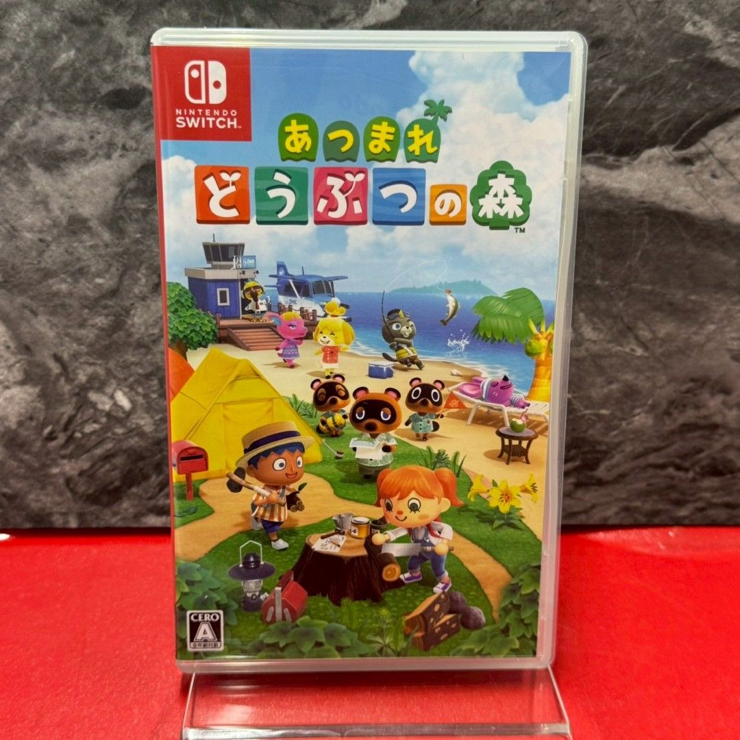 Nintendo 任天堂 ニンテンドースイッチ どうぶつの森 本体 限定版