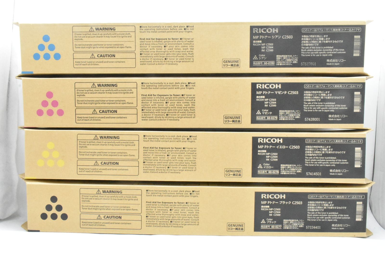 未使用 RICOH 純正 トナー C2503 4色8本（シアン・マゼンタ・イエロー