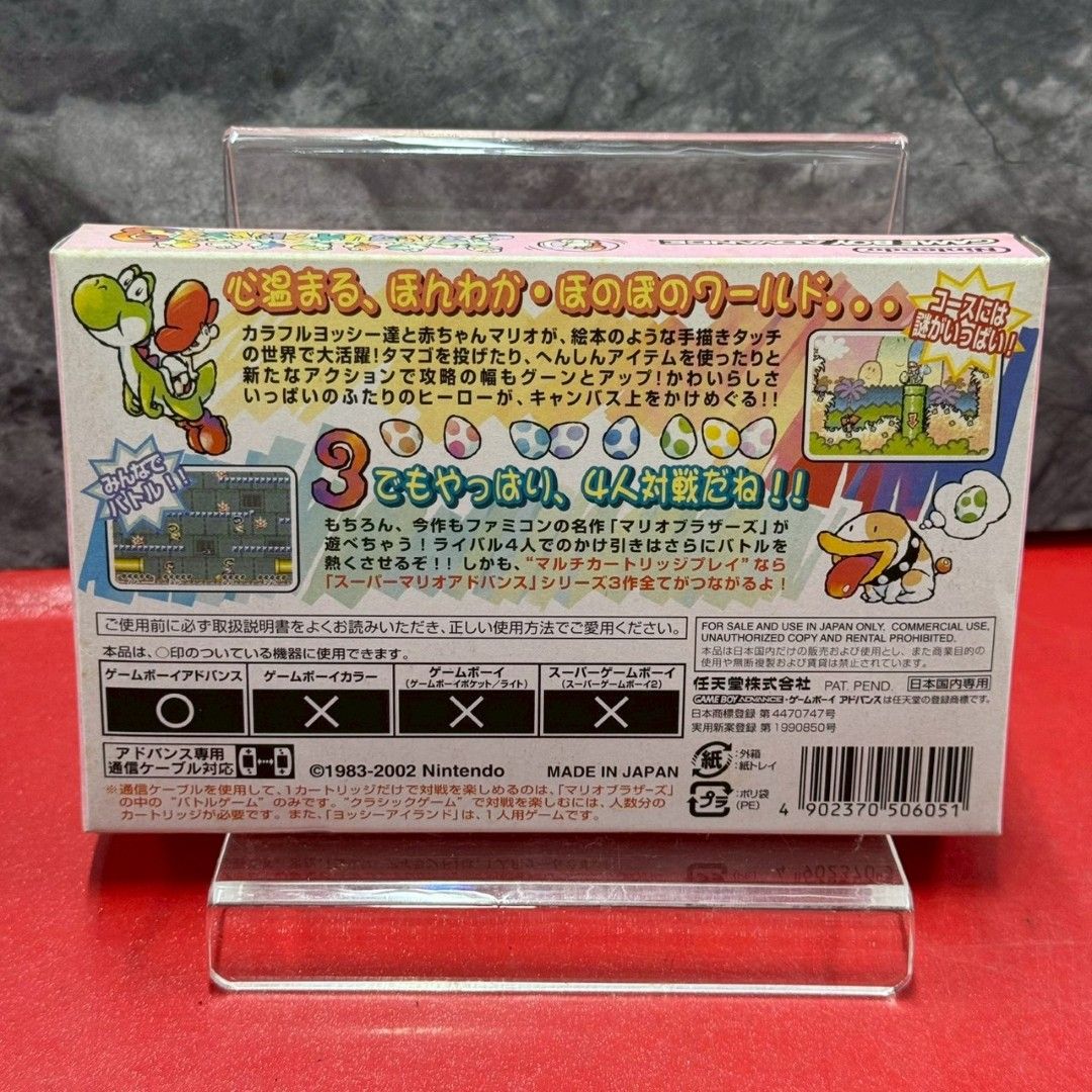 スーパーマリオアドバンス3 GBAソフト 箱説付き 任天堂 ゲームボーイ