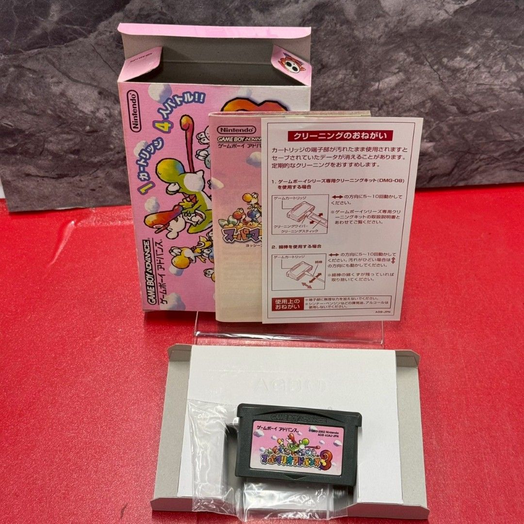 スーパーマリオアドバンス3 GBAソフト 箱説付き 任天堂 ゲームボーイ