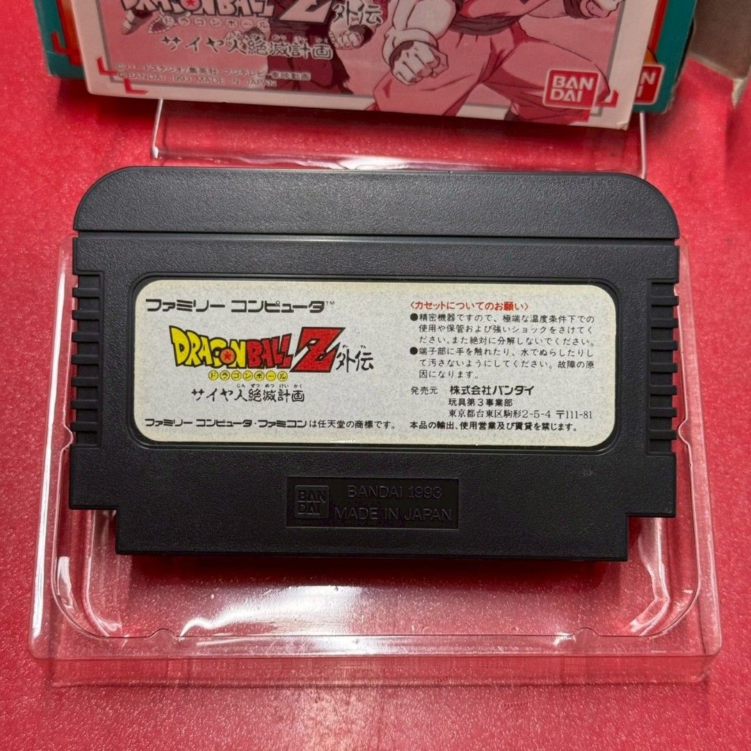 □ドラゴンボールZ外伝 サイヤ人絶滅計画 ファミコンソフト 箱説付き
